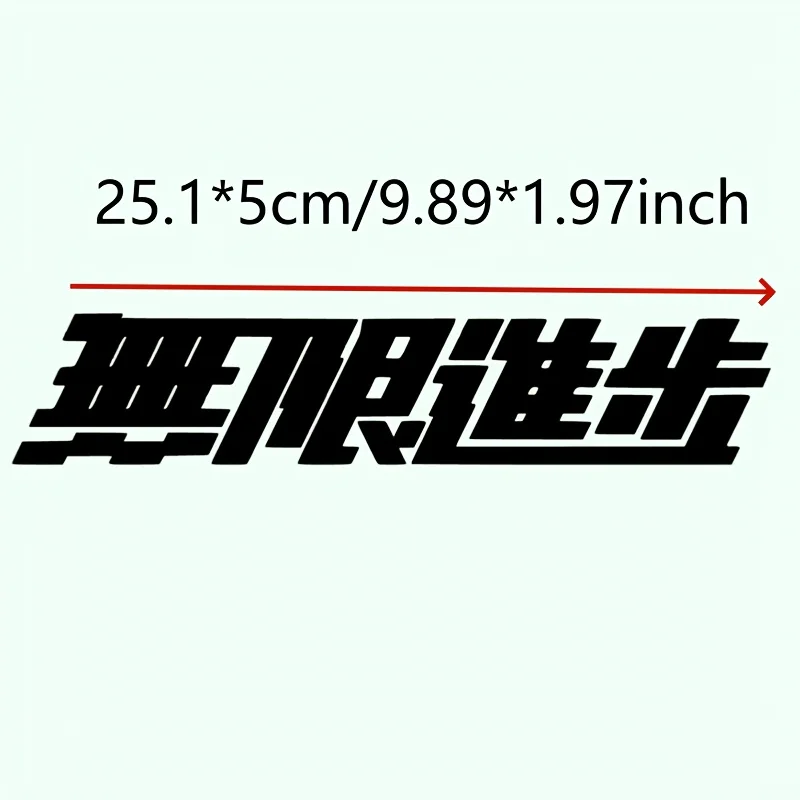 1 Stück JDM Japanischer Unbegr – Laptop Accessories Wholesale Bewertung und Preis