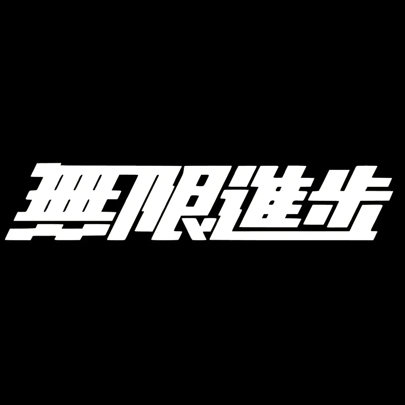 1 Stück JDM Japanischer Unbegr – Laptop Accessories Wholesale Bewertung und Preis