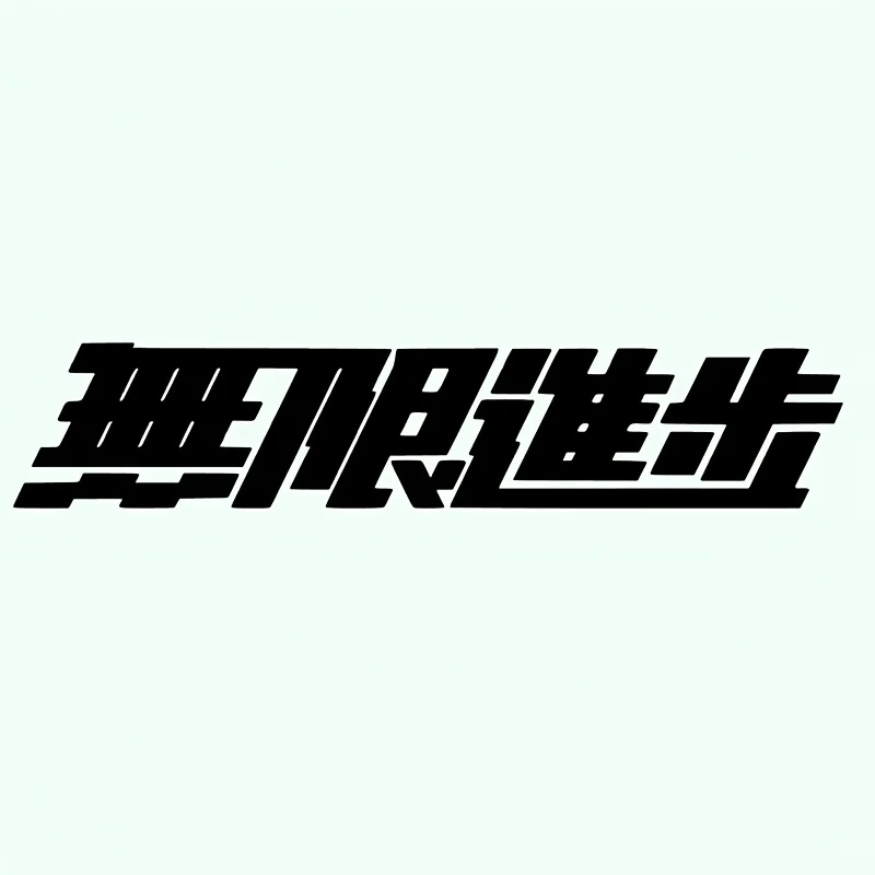 1 Stück JDM Japanischer Unbegr – Laptop Accessories Wholesale Bewertung und Preis